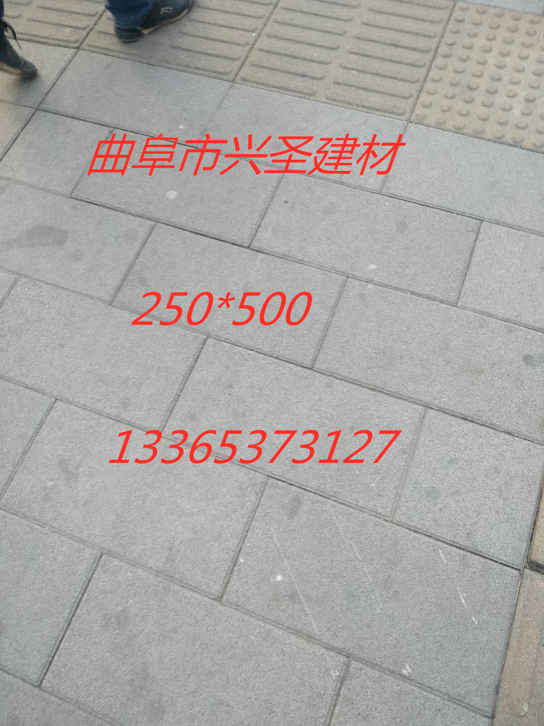 水泥路沿石生产设备 水泥路沿石生产设备